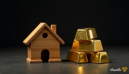 مقایسه بازدهی طلا با سایر روش های سرمایه گذاری چگونه است؟