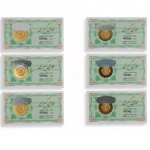 سکه طلای 18 عیار پارسیان 30 سوتی بسته 6 عددی عمده