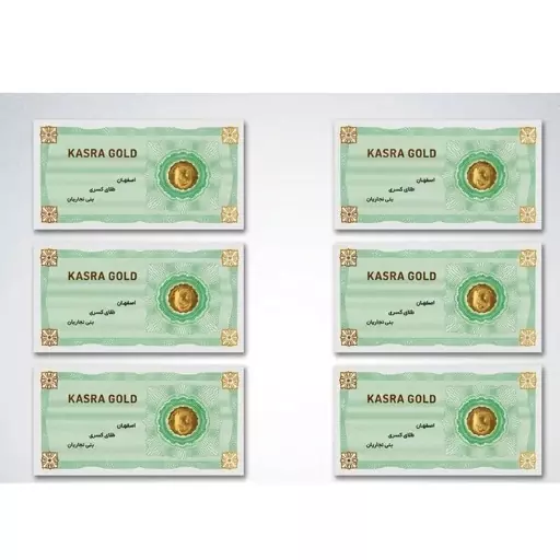 سکه طلا پارسیان 50 سوتی بسته 6 عددی بصورت عمده