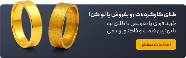 Second Hnad Exchange Banner